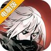 影之刃3电脑版