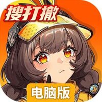 头号禁区电脑版