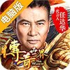 传奇世界正版H5电脑版