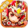 侠义无双电脑版