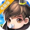 坠星大陆OL新电脑版
