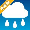 安眠雨音电脑版