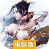巨虫猎手电脑版