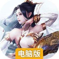 巨虫猎手电脑版
