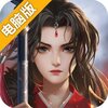 豪杰成长计划电脑版