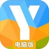 艾兰岛电脑版