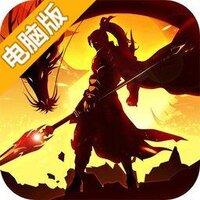 武神三国志电脑版