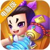 奔跑吧葫芦娃电脑版