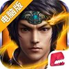 IF.三国电脑版