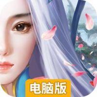 斗圣传说电脑版