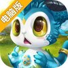 风色世界电脑版