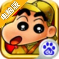 鬼子来了电脑版