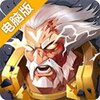 末日之城电脑版
