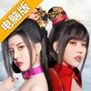 胡莱三国3电脑版