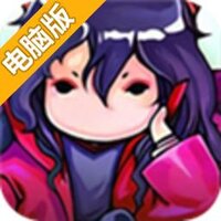 魔王日记电脑版