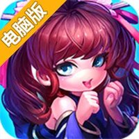 山海经OL电脑版