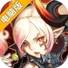 苍空物语电脑版