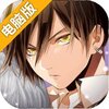 魔力时光电脑版