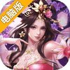 怒焰三国杀电脑版