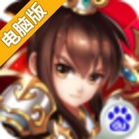 仙元天下电脑版