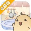 鸡宝厨房2电脑版