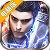 梦幻飞仙电脑版