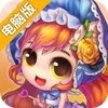 弹射王电脑版