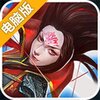 全民武馆电脑版