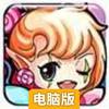 封萌榜电脑版