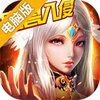 龙骑士传电脑版