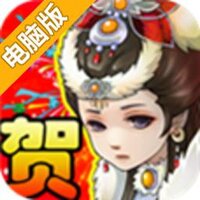 西游斗电脑版