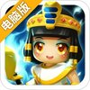 迷踪夺宝电脑版