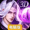 忍者荣耀电脑版