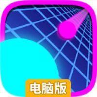 点阵区电脑版