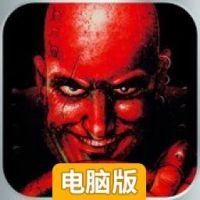 死亡赛车：重生电脑版