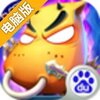 我叫MT(91)电脑版