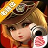 幻想军团电脑版