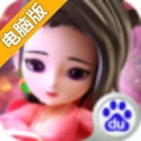 三国封魔传电脑版