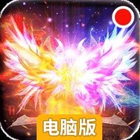 疾风之翼电脑版