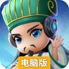 迷你军团电脑版