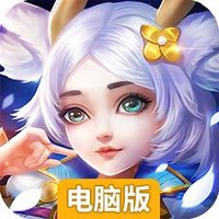 天仙变（Q版回合）电脑版
