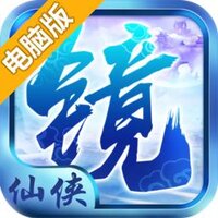 离镜天电脑版