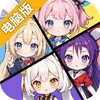 深渊战记电脑版