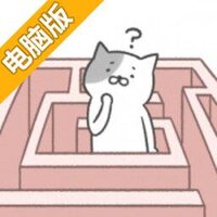 喵路怎么那么不好走啊电脑版