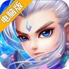 仙语奇缘电脑版