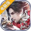 问逍遥（仙侠新版）电脑版