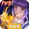 奇门小镇电脑版