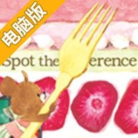 小熊学校：Jackie来找茬电脑版