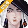 太古·妖皇诀电脑版