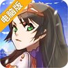 骑士与契约电脑版